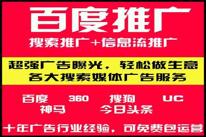 打造品牌影响力：百度竞价代理实战案例精选